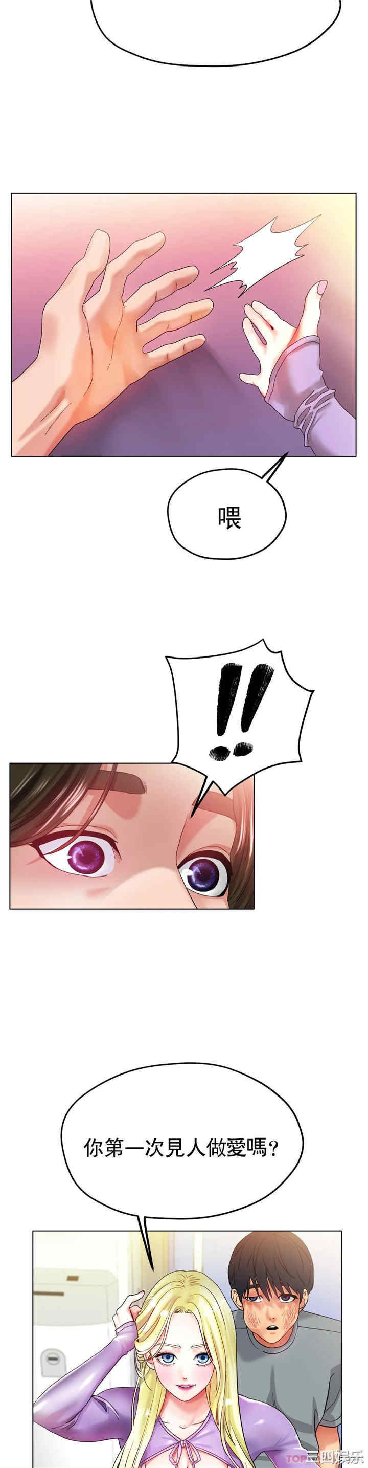 冰上的爱/冰上恋人