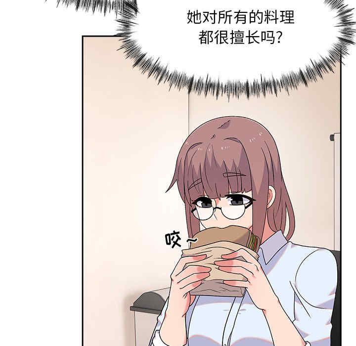 顽皮少女敏儿/顽皮女孩敏儿