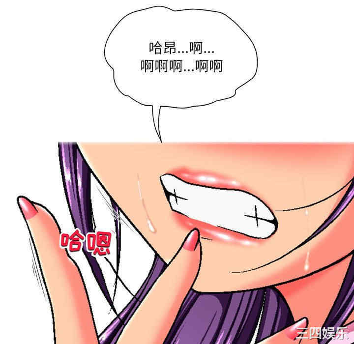 上司的地雷别乱踩/上司的尾巴摸不得