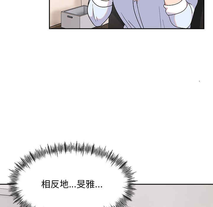 顽皮少女敏儿/顽皮女孩敏儿