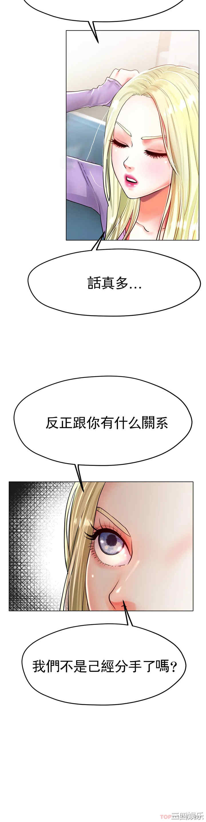 冰上的爱/冰上恋人