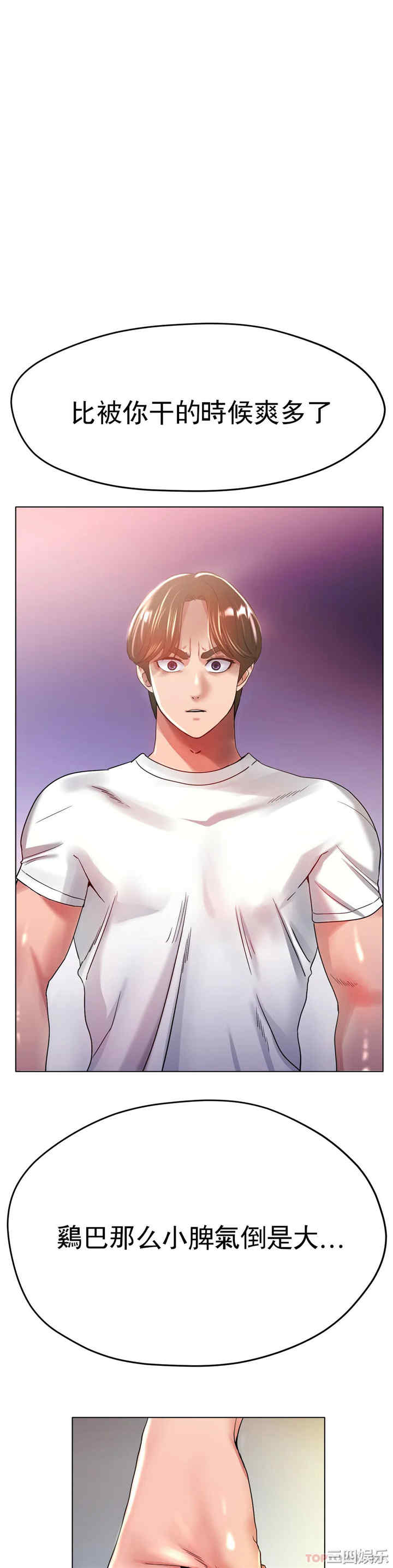 冰上的爱/冰上恋人