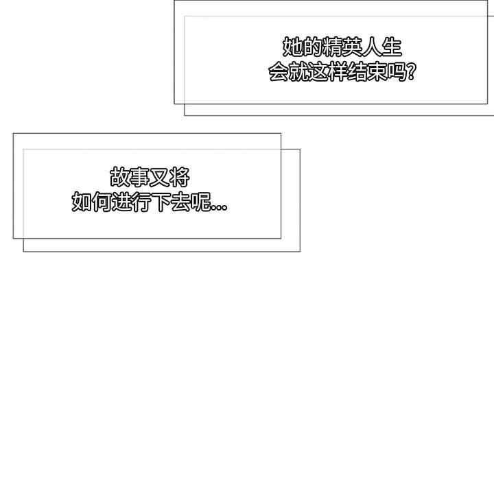 上司的地雷别乱踩/上司的尾巴摸不得