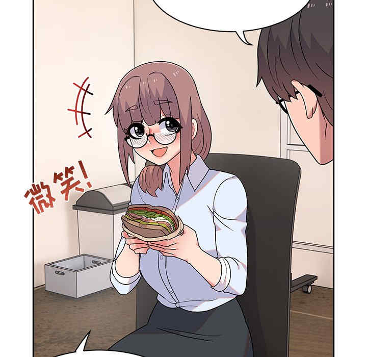 顽皮少女敏儿/顽皮女孩敏儿