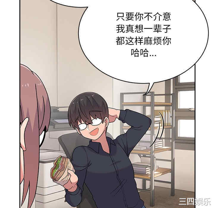 顽皮少女敏儿/顽皮女孩敏儿