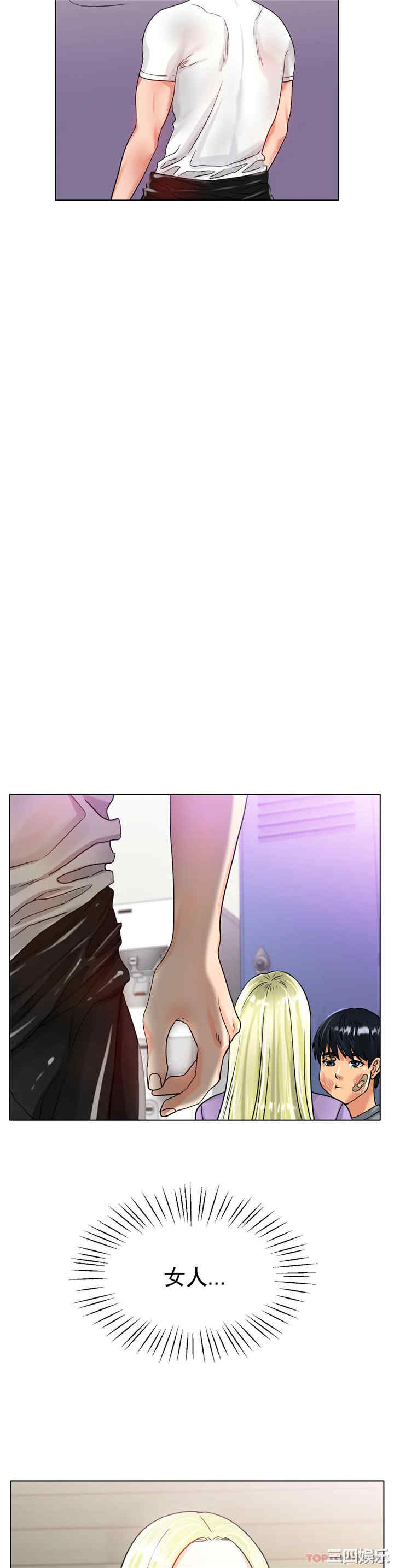 冰上的爱/冰上恋人