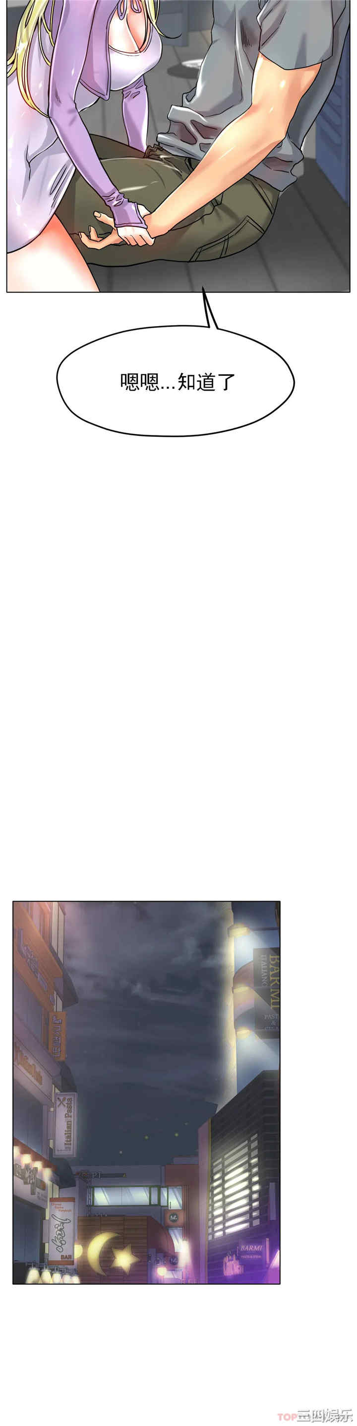 冰上的爱/冰上恋人