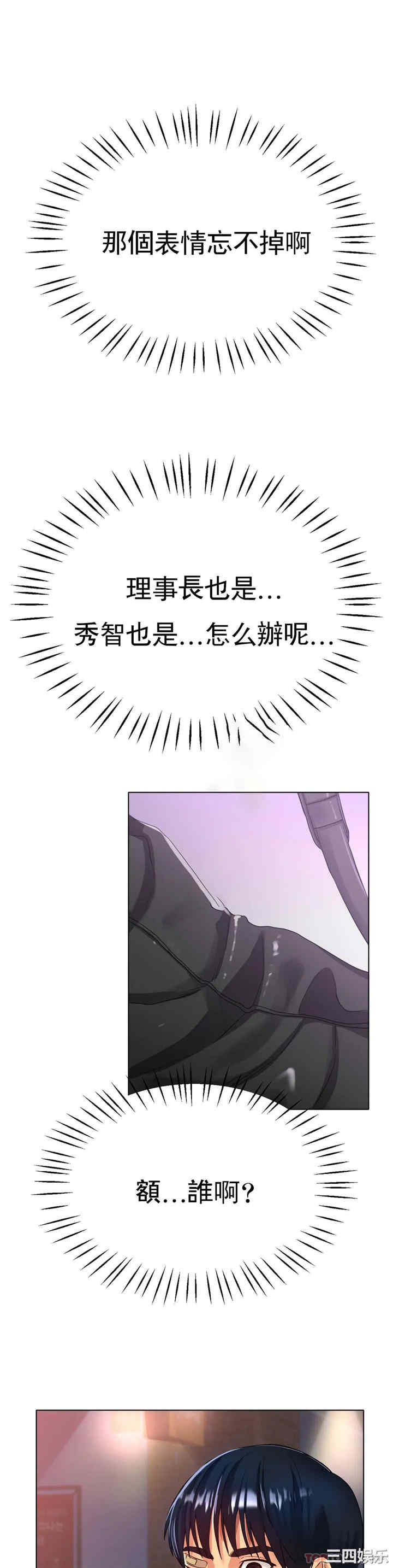 冰上的爱/冰上恋人