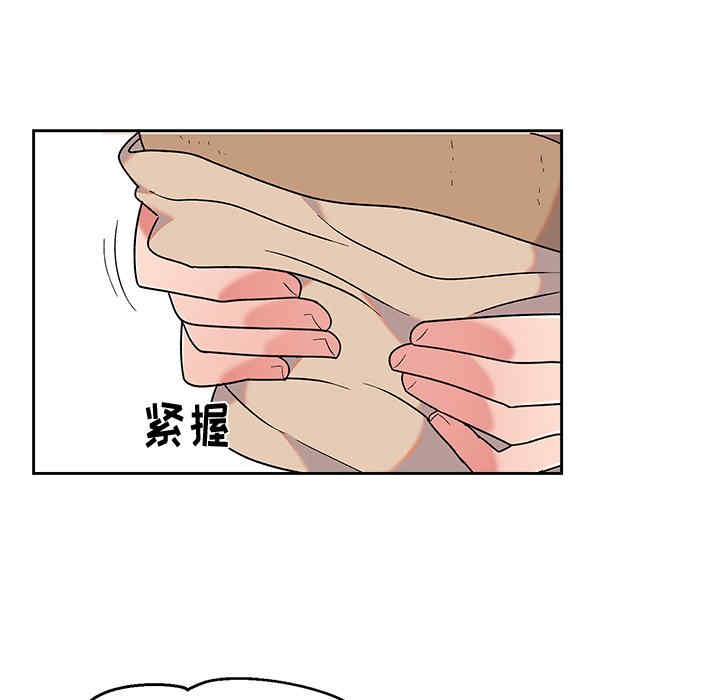 顽皮少女敏儿/顽皮女孩敏儿