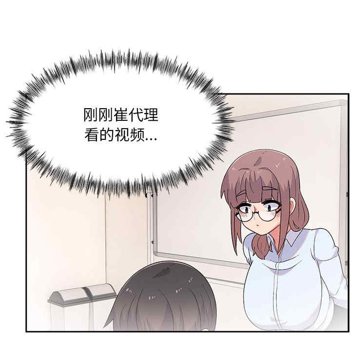 顽皮少女敏儿/顽皮女孩敏儿