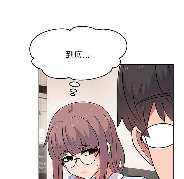 顽皮少女敏儿/顽皮女孩敏儿