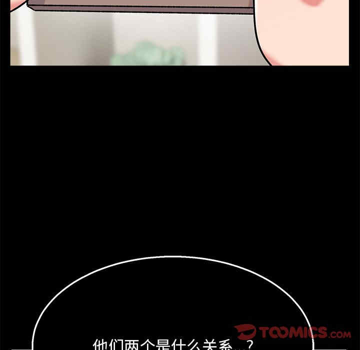 顽皮少女敏儿/顽皮女孩敏儿