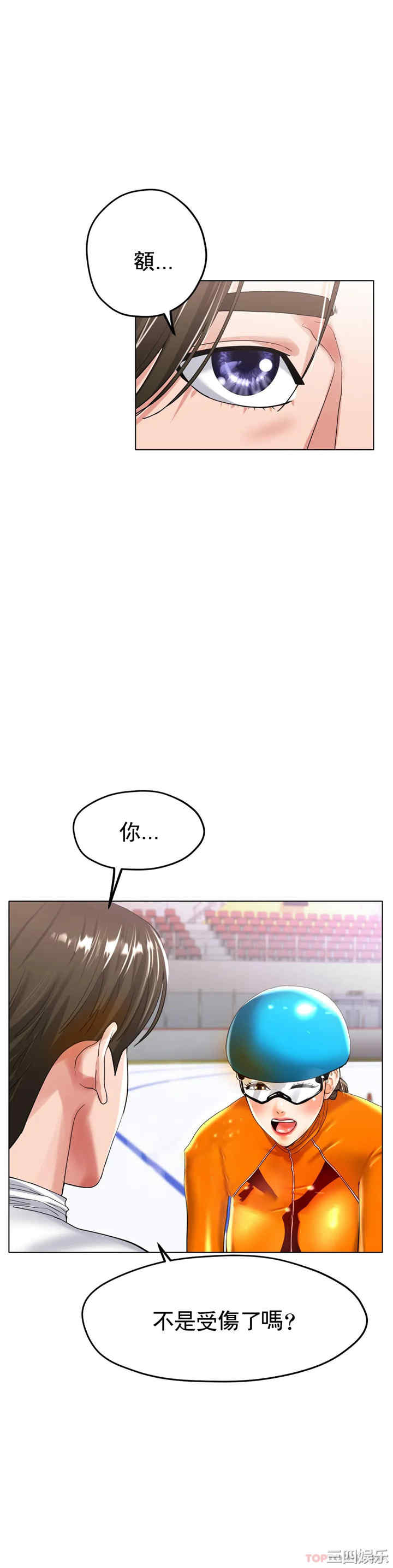 冰上的爱/冰上恋人