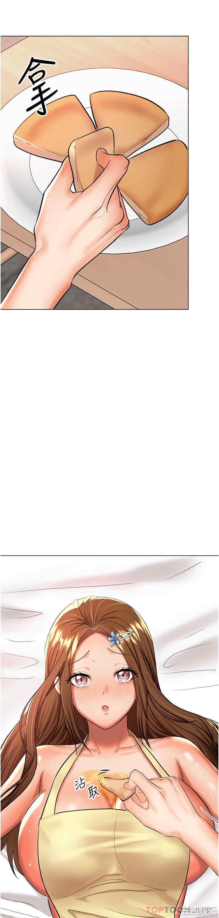 干爹，请多指教