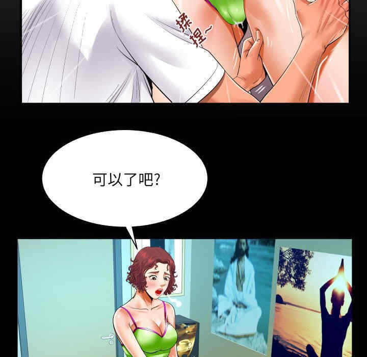 婶婶/与婶婶的秘密