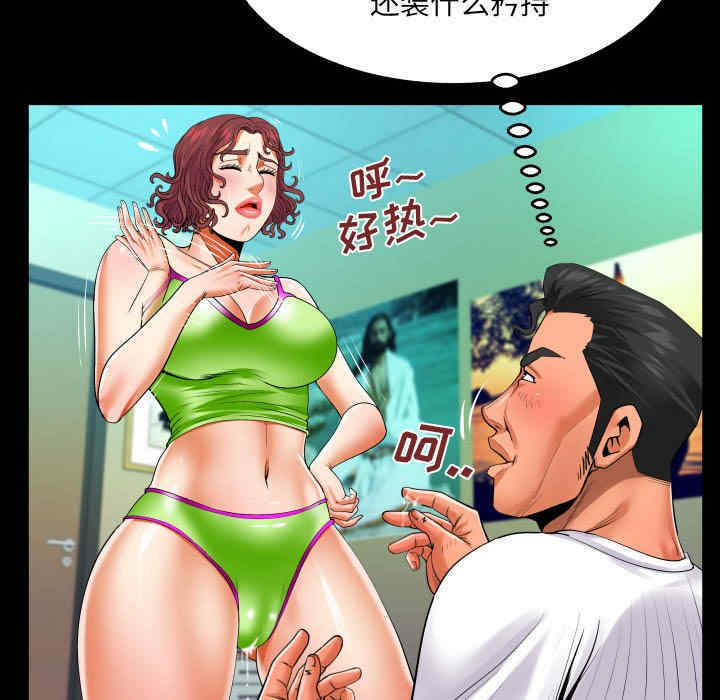 婶婶/与婶婶的秘密