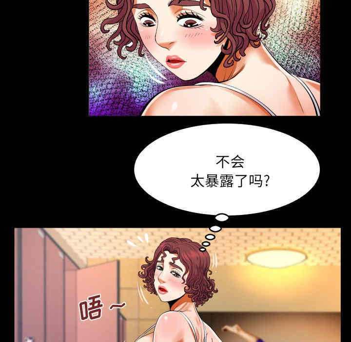 婶婶/与婶婶的秘密