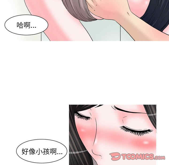 情事物语UP