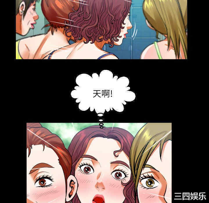 婶婶/与婶婶的秘密