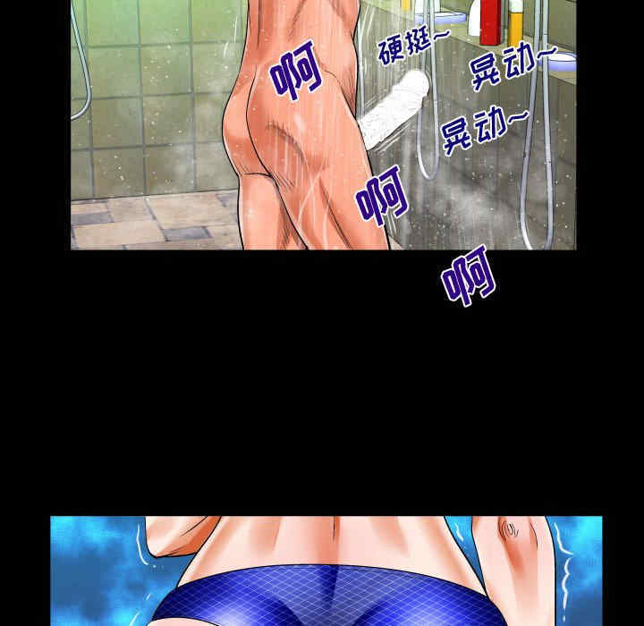 婶婶/与婶婶的秘密