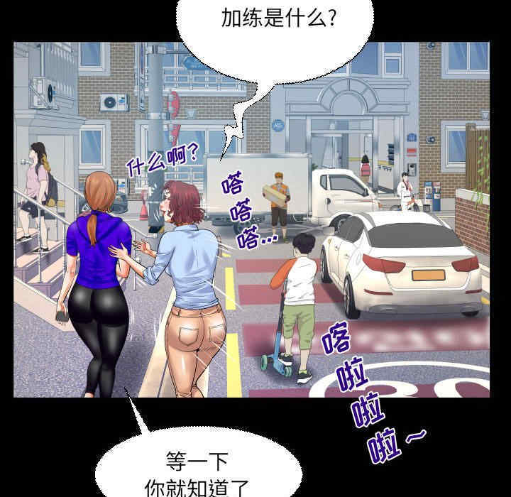 婶婶/与婶婶的秘密