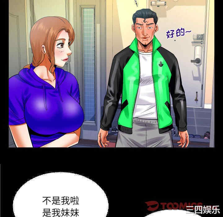 婶婶/与婶婶的秘密