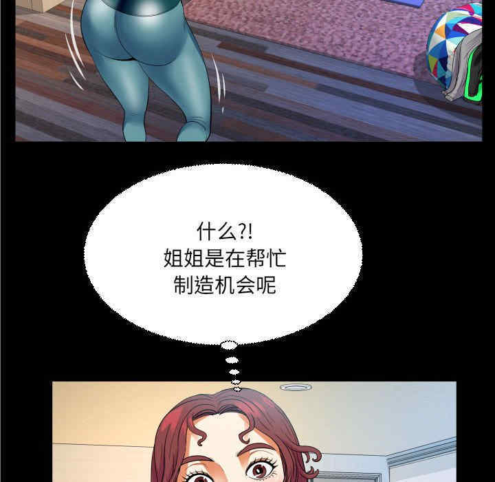 婶婶/与婶婶的秘密