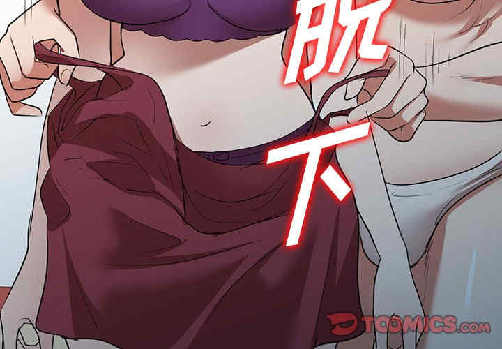 掠夺的滋味/沉重的契约