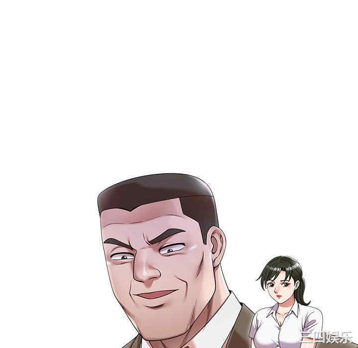 掠夺的滋味/沉重的契约