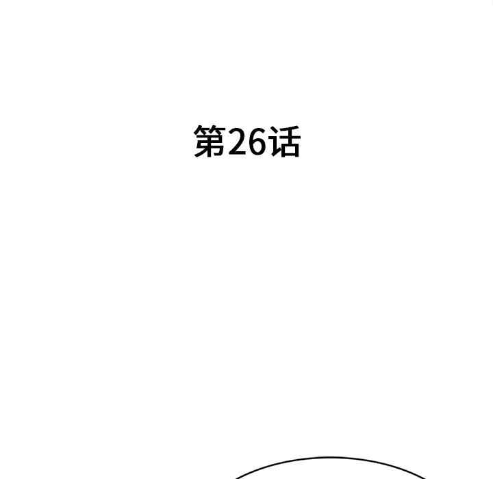 掠夺的滋味/沉重的契约