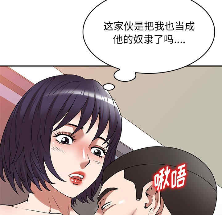 掠夺的滋味/沉重的契约