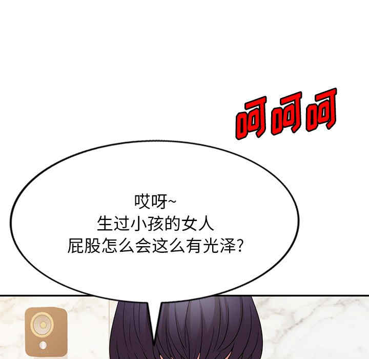 掠夺的滋味/沉重的契约