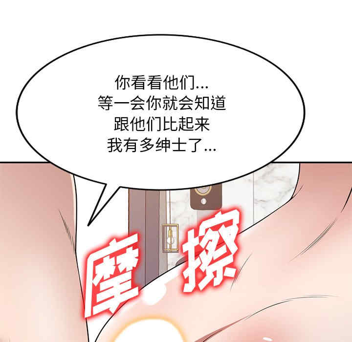 掠夺的滋味/沉重的契约