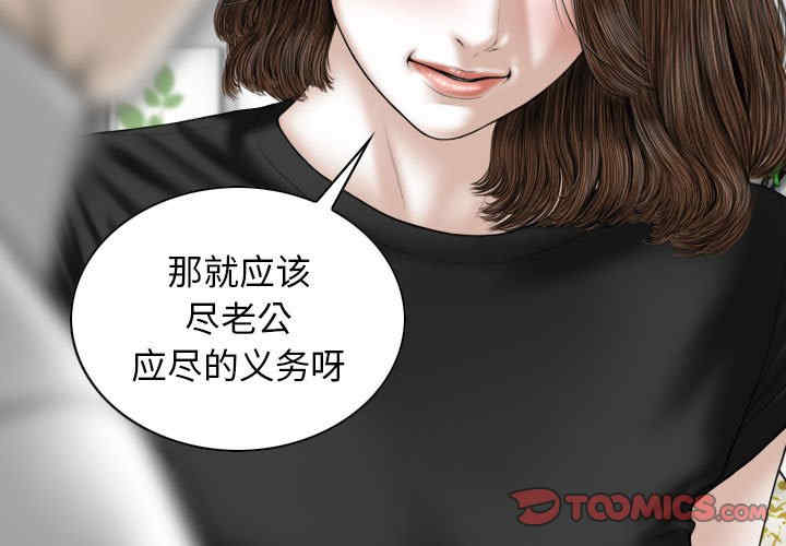 女性友人/换友派对