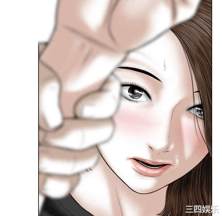 女性友人/换友派对