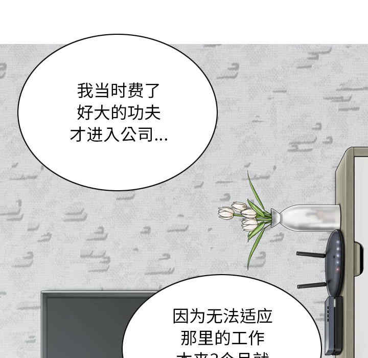 女性友人/换友派对