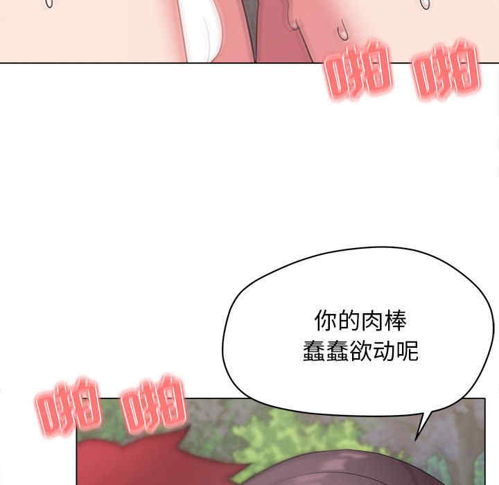 大学生活就从社团开始