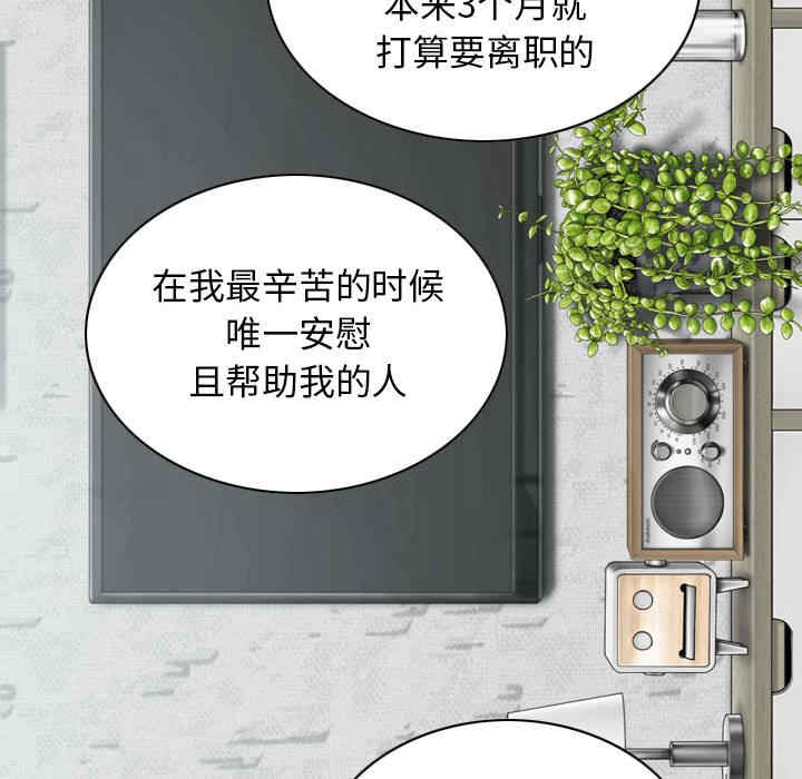 女性友人/换友派对