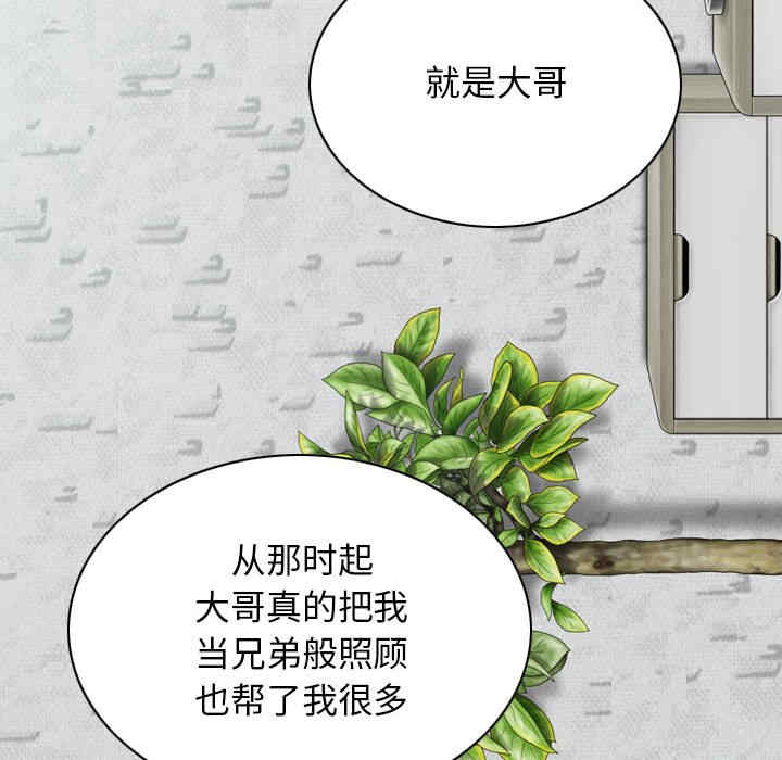 女性友人/换友派对