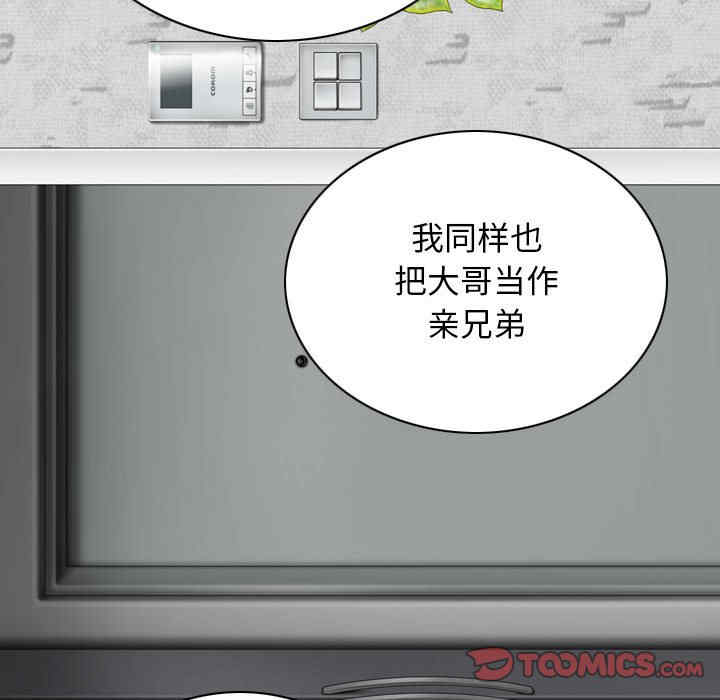 女性友人/换友派对