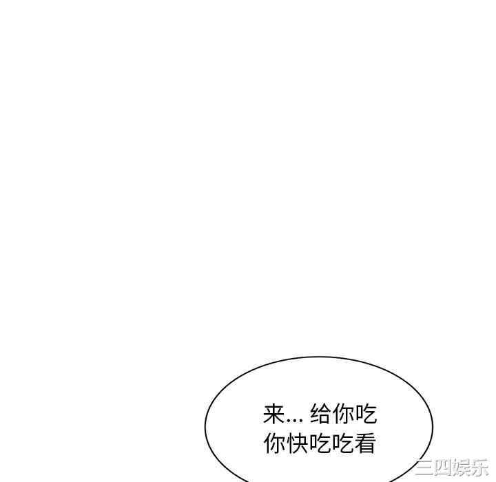 掠夺的滋味/沉重的契约