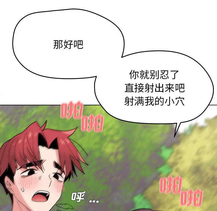 大学生活就从社团开始