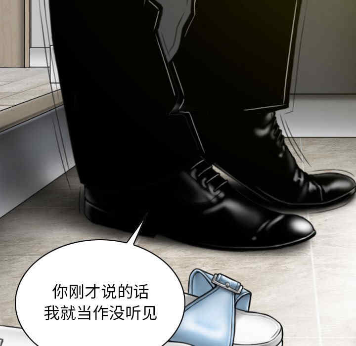 女性友人/换友派对