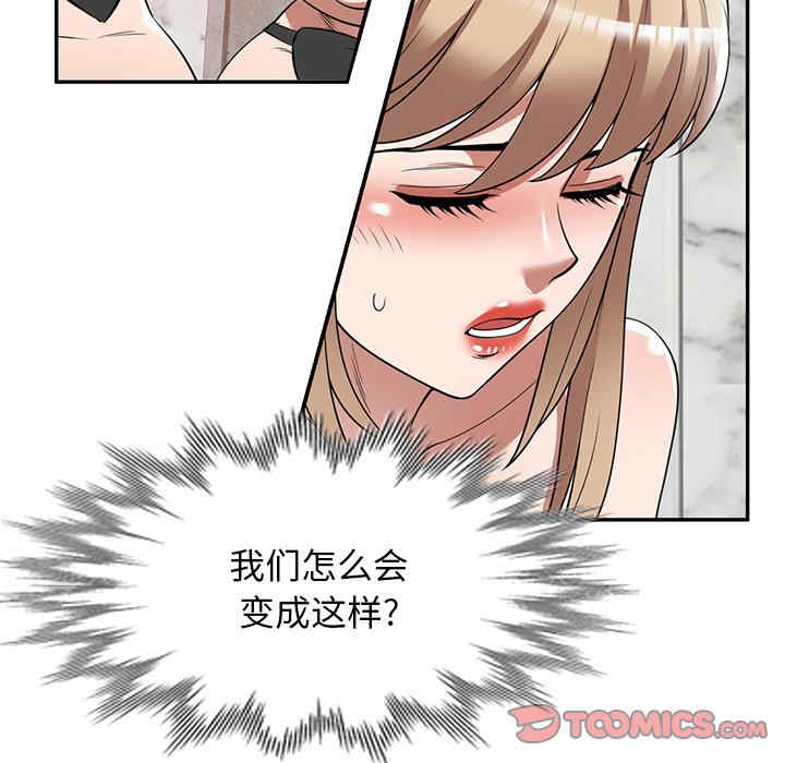 掠夺的滋味/沉重的契约