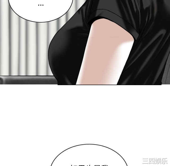 女性友人/换友派对