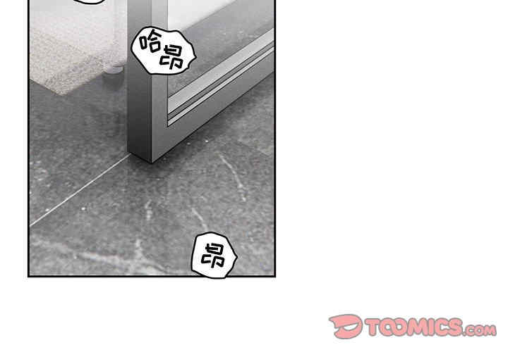 疫情期间的家教生活/疫情下的家教生活