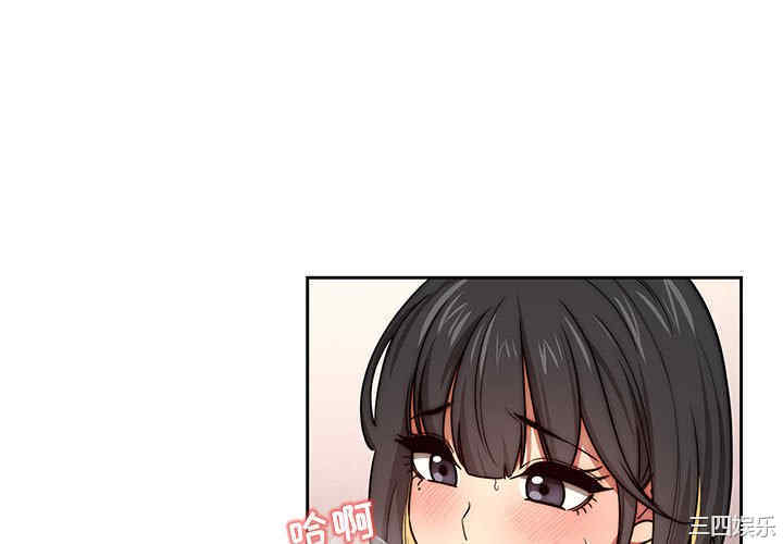 疫情期间的家教生活/疫情下的家教生活