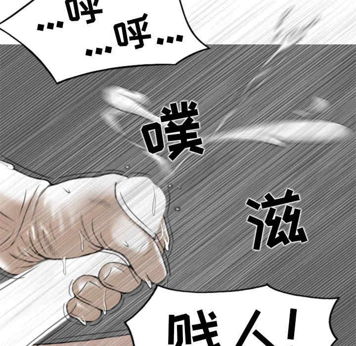 女性友人/换友派对