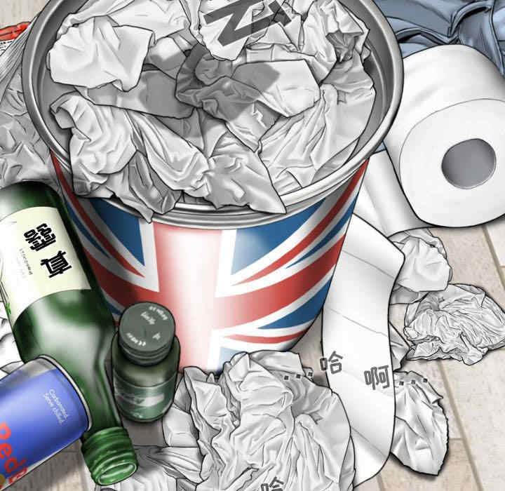 女性友人/换友派对