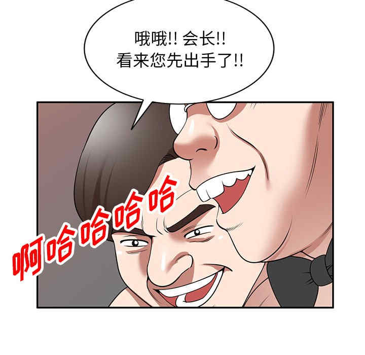 掠夺的滋味/沉重的契约